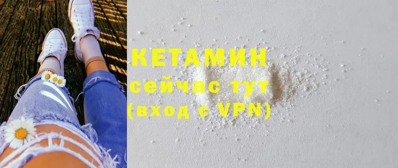 КЕТАМИН ketamine  ссылка на мегу маркетплейс  Курчатов  где можно купить  