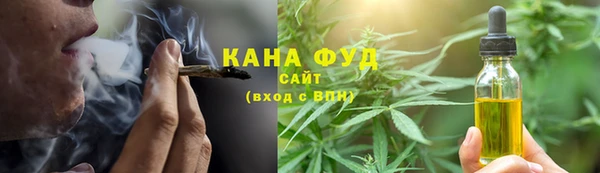 2c-b Бугульма